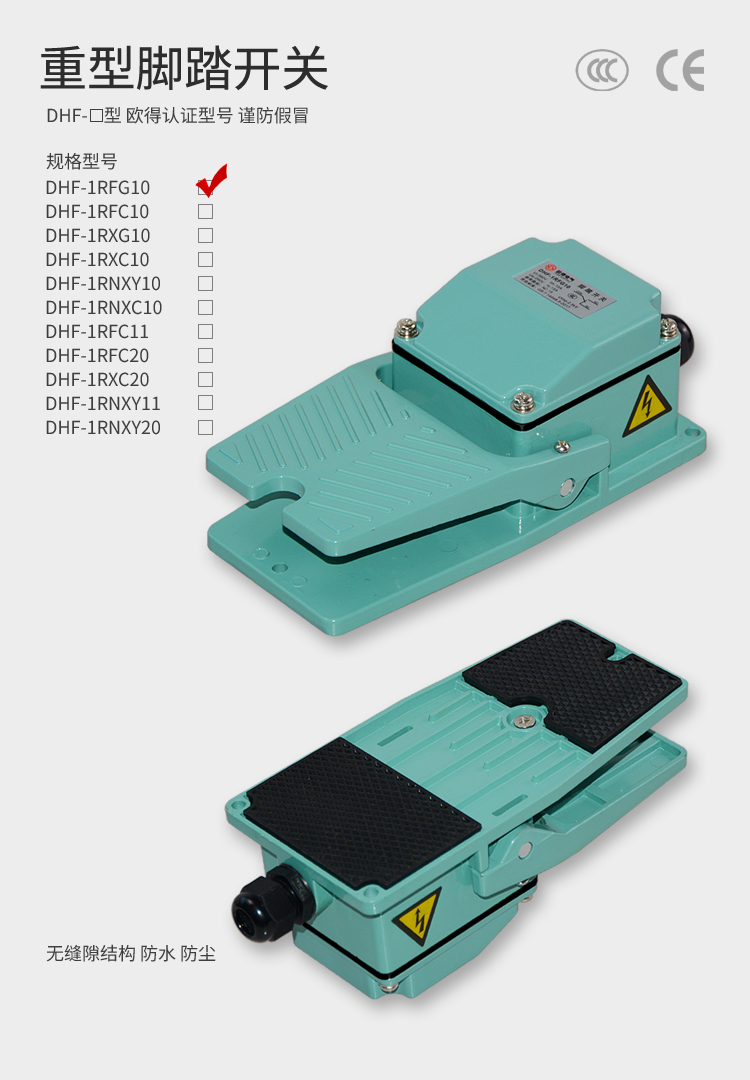 DHF-1RFG10 750 詳情頁.jpg