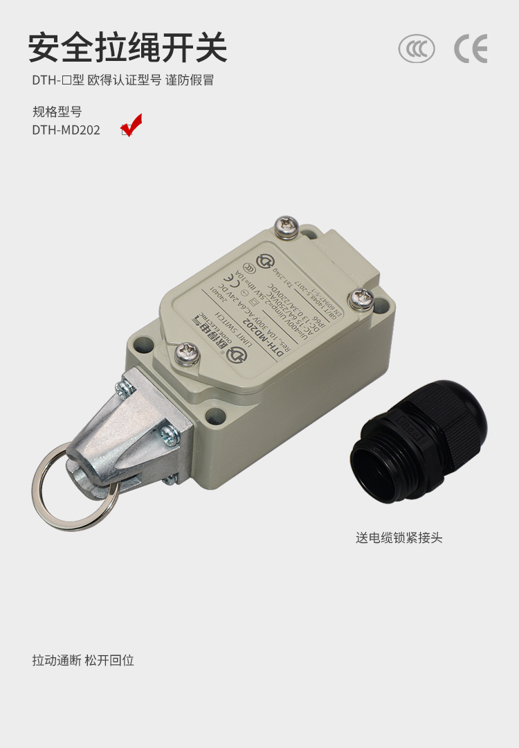 DTH-MD202 750 詳情頁.jpg