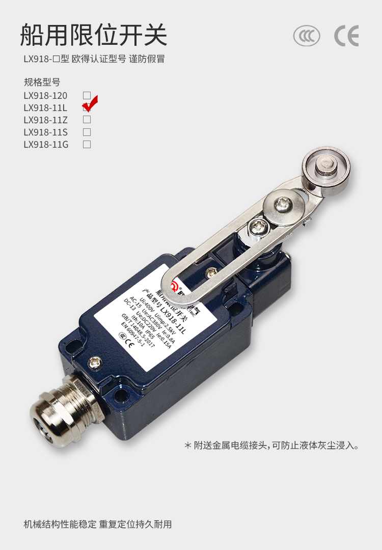 LX918-11L 詳情頁.jpg